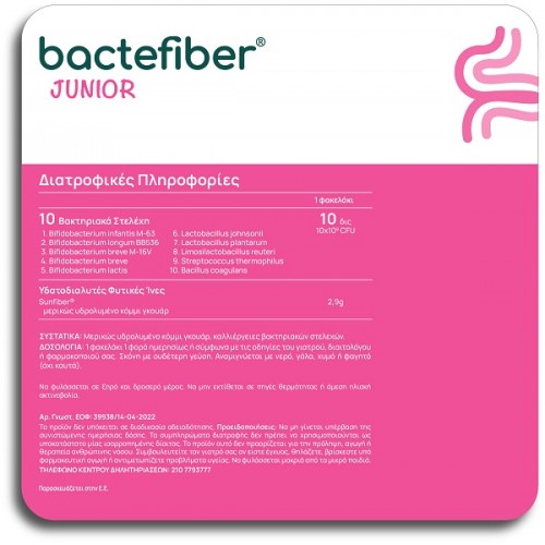 OLONEA BACTEFIBER JUNIOR 14 sachets