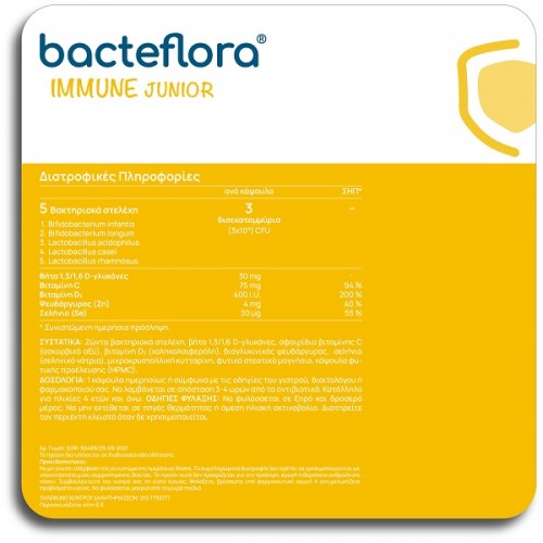 OLONEA BACTEFLORA JUNIOR IMMUNE 15caps