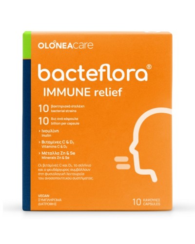 OLONEA BACTEFLORA IMMUNE RELIEF 10 ΚΑΨΟΥΛΕΣ