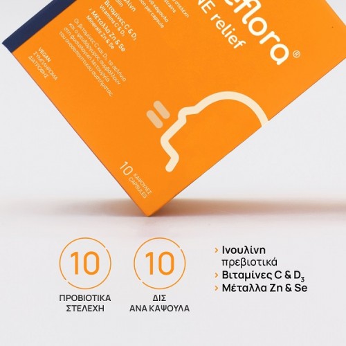 OLONEA BACTEFLORA IMMUNE RELIEF 10 ΚΑΨΟΥΛΕΣ