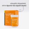 OLONEA BACTEFLORA IMMUNE RELIEF 10 ΚΑΨΟΥΛΕΣ