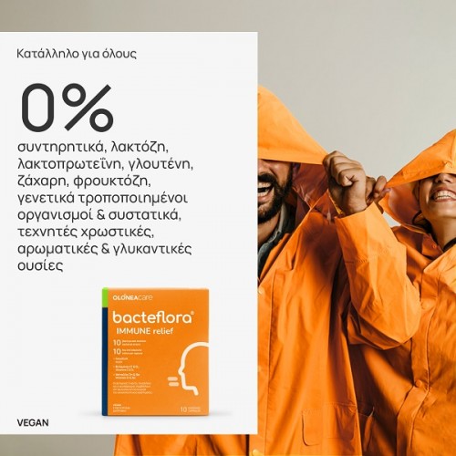 OLONEA BACTEFLORA IMMUNE RELIEF 10 ΚΑΨΟΥΛΕΣ