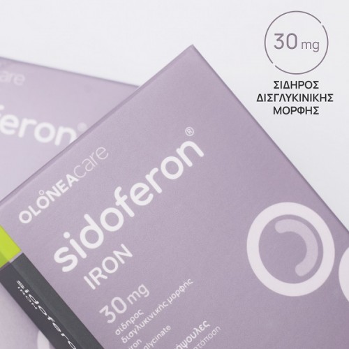 OLONEA SIDOFERON IRON 30 ΚΑΨΟΥΛΕΣ