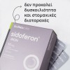 OLONEA SIDOFERON IRON 30 ΚΑΨΟΥΛΕΣ