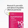 OLONEA OUROMANOZ RAPID 14 sachets