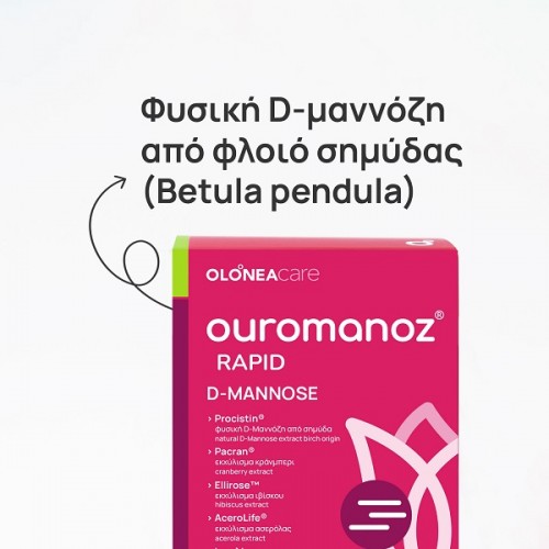 OLONEA OUROMANOZ RAPID 14 sachets