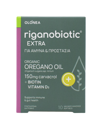 OLONEA RIGANOBIOTIC EXTRA 10 ΜΑΛΑΚΕΣ ΚΑΨΟΥΛΕΣ