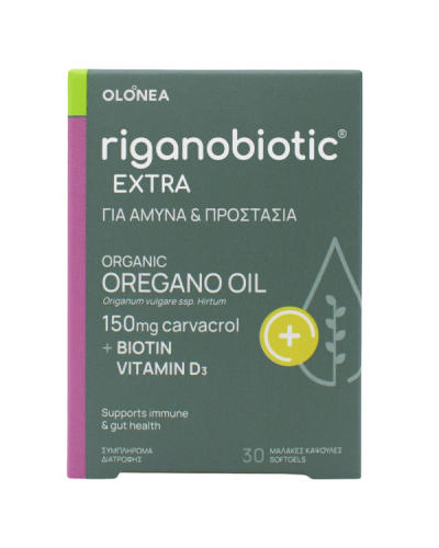 OLONEA RIGANOBIOTIC EXTRA 30 ΜΑΛΑΚΕΣ ΚΑΨΟΥΛΕΣ