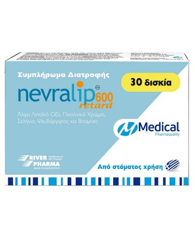 MEDICAL NEVRALIP RETARD 30tabs