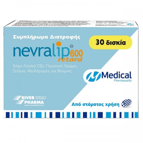 MEDICAL NEVRALIP RETARD 30tabs