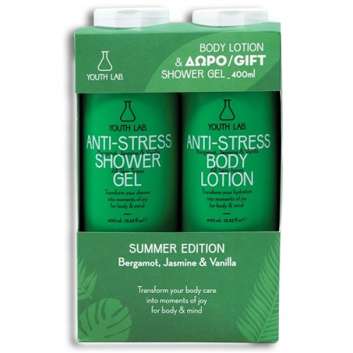 YOUTH LAB. PROMO ANTI-STRESS BERGAMOT, JASMINE & VANILLA BERGAMOT SHOWER GEL 400ml & BODY LOTION 400ml