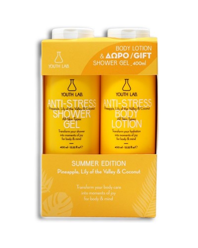 YOUTH LAB PROMO ANTI-STRESS PINEAPPLE SHOWER GEL 400ml & BODY LOTION 400ml