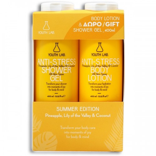 YOUTH LAB PROMO ANTI-STRESS PINEAPPLE SHOWER GEL 400ml & BODY LOTION 400ml