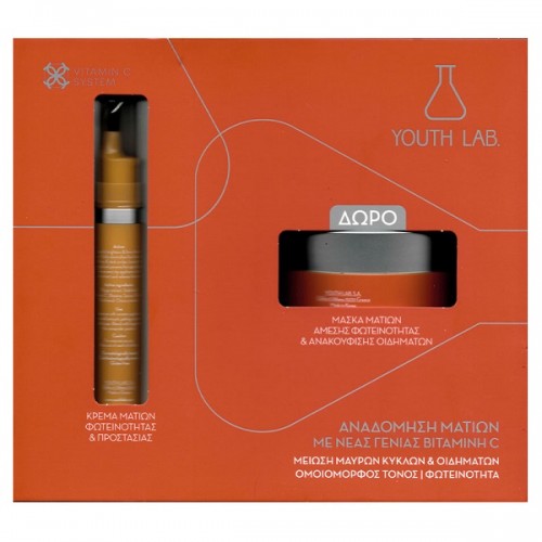 YOUTH LAB PROMO BRIGHTENING VITAMIN C YOUTH SHOT FOR EYES 15ml & ΔΩΡΟ HYDRA-GEL EYE PATCHES 60τμχ