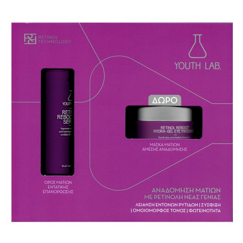 YOUTH LAB PROMO REBOOT EYE SERUM 15ml & ΔΩΡΟ REBOOT HYDRA-GEL EYE PATCHES 60τμχ