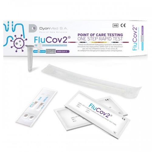 DYONMED FLUCOV2 RAPID TEST TΕΣΤ ΑΝΙΧΝΕΥΣΗΣ ΑΝΤΙΓΟΝΩΝ SARS-CoV-2 & ΓΡΙΠΗΣ Α/Β 1τμχ