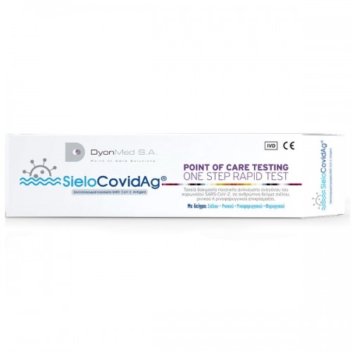 DYONMED SIELOCOVIDAG RAPID TEST TΕΣΤ ΑΝΙΧΝΕΥΣΗΣ ΑΝΤΙΓΟΝΩΝ SARS-COV-2 1τμχ