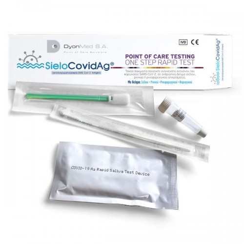 DYONMED SIELOCOVIDAG RAPID TEST TΕΣΤ ΑΝΙΧΝΕΥΣΗΣ ΑΝΤΙΓΟΝΩΝ SARS-COV-2 1τμχ