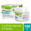 PRIORIN ΜΑΣΚΑ ΜΑΛΛΙΩΝ ΓΙΑ ΕΝΔΥΝΑΜΩΣΗ & ΘΡΕΨΗ 180ml