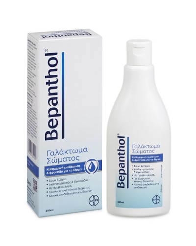 BEPANTHOL ΓΑΛΑΚΤΩΜΑ ΣΩΜΑΤΟΣ 200ml