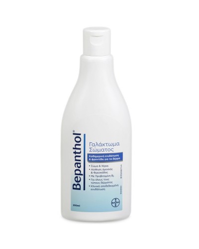 BEPANTHOL ΓΑΛΑΚΤΩΜΑ ΣΩΜΑΤΟΣ 200ml