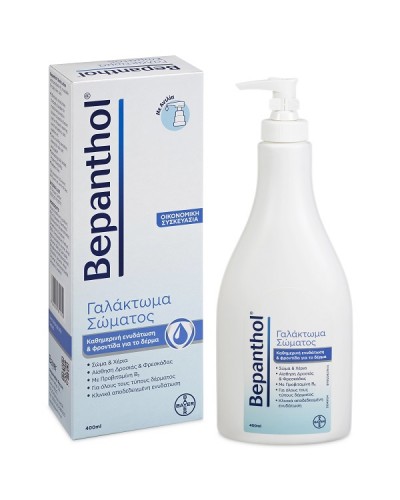 BEPANTHOL ΓΑΛΑΚΤΩΜΑ ΣΩΜΑΤΟΣ ΜΕ ΑΝΤΛΙΑ 400ml