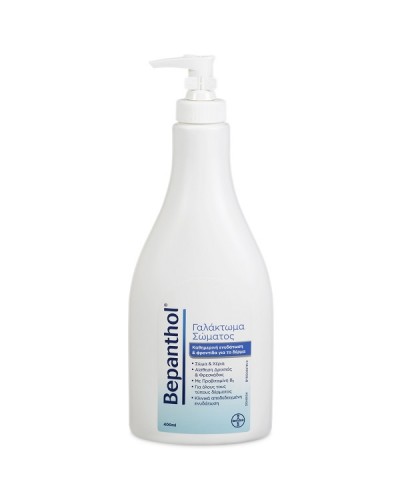 BEPANTHOL ΓΑΛΑΚΤΩΜΑ ΣΩΜΑΤΟΣ ΜΕ ΑΝΤΛΙΑ 400ml