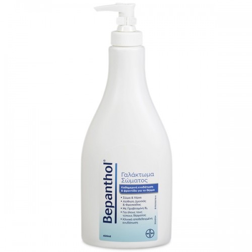 BEPANTHOL ΓΑΛΑΚΤΩΜΑ ΣΩΜΑΤΟΣ ΜΕ ΑΝΤΛΙΑ 400ml