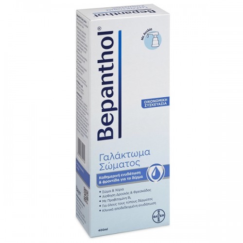 BEPANTHOL ΓΑΛΑΚΤΩΜΑ ΣΩΜΑΤΟΣ ΜΕ ΑΝΤΛΙΑ 400ml