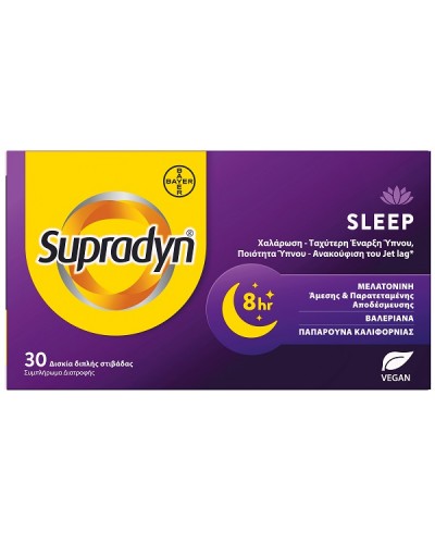 BAYER SUPRADYN SLEEP 30 ΔΙΣΚΙΑ ΔΙΠΛΗΣ ΣΤΙΒΑΔΑΣ