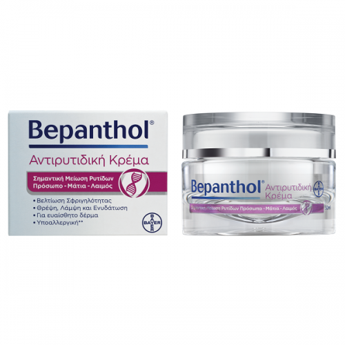 BEPANTHOL PROMO ΑΝΤΙΡΥΤΙΔΙΚΗ ΚΡΕΜΑ ΓΙΑ ΠΡΟΣΩΠΟ, ΜΑΤΙΑ & ΛΑΙΜΟ 50ml & ΔΩΡΟ ΑΝΤΗΛΙΑΚΗ ΚΡΕΜΑ ΠΡΟΣΩΠΟΥ SPF 50+ 50ml