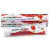 ANEMOS MASTIC KIDS ΟΔΟΝΤΟΚΡΕΜΑ ΜΕ ΜΑΣΤΙΧΑ & ΦΡΑΟΥΛΑ 75ml