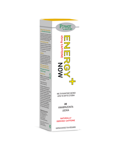 POWER HEALTH ENERGY NOW 20 Αναβράζοντα δισκία