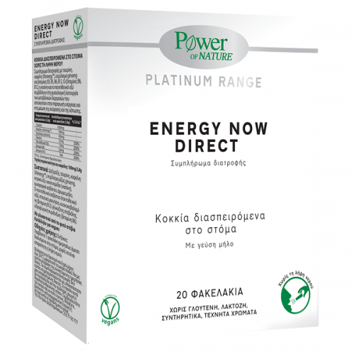 POWER HEALTH PLATINUM ENERGY NOW DIRECT 20 sticks