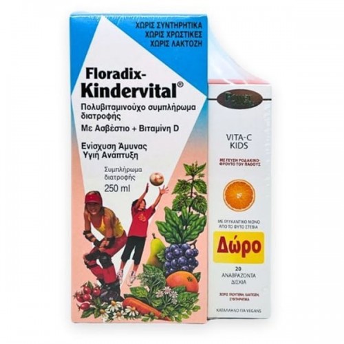 FLORADIX PROMO KINDERVITAL 250ml & ΔΩΡΟ POWER HEALTH KIDS VITAMIN C 20 Αναβράζοντα δισκία