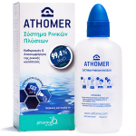 PHARMA Q ATHOMER ΣΥΣΤΗΜΑ ΡΙΝΙΚΩΝ ΠΛΥΣΕΩΝ ΣΥΣΚΕΥΗ 250ml & ΦΑΚΕΛΑΚΙΑ ΑΛΑΤΙΟΥ ΓΙΑ ΔΙΑΛΥΜΑ ΡΙΝΙΚΩΝ ΠΛΥΣΕΩΝ 10τμχ