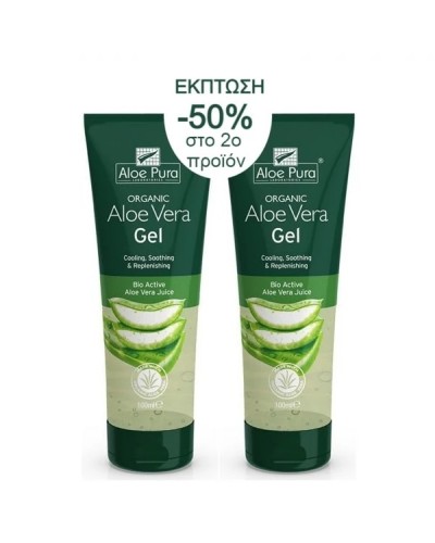 OPTIMA PROMO ALOE VERA GEL 99.9% 2x100ml (-50% Στο 2ο Προϊόν) 