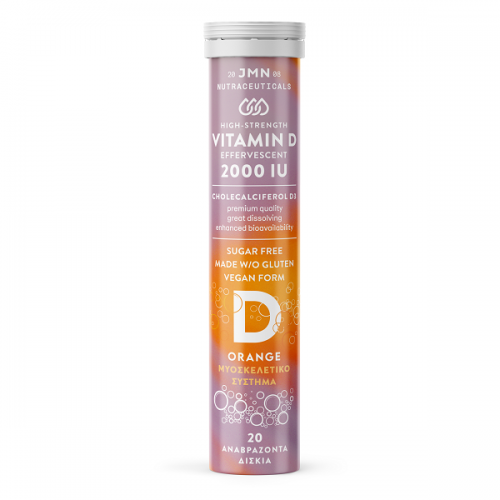 JMN NUTRACEUTICALS VITAMIN D3 2000IU ORANGE FLAVOUR 20 ΑΝΑΒΡΑΖΟΝΤΑ ΔΙΣΚΙΑ