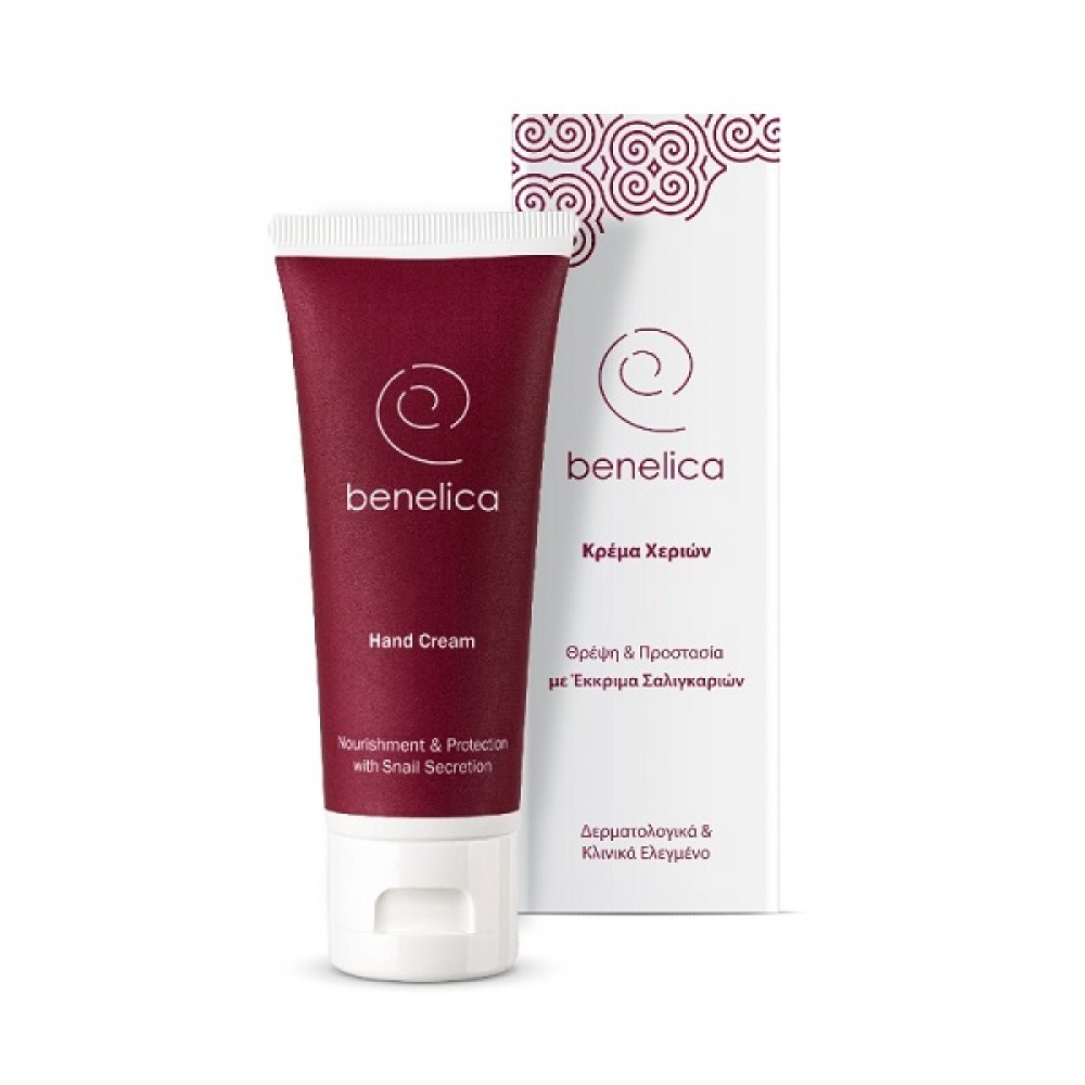 BENELICA HAND CREAM 75GR