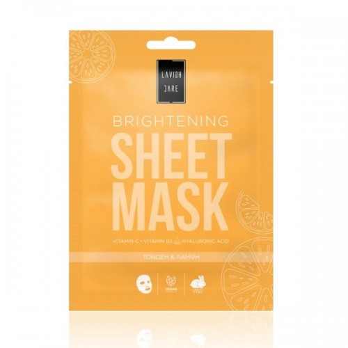 LAVISH CARE BRIGHTENING GLOW ME SHEET MASK (ORANGE) 1τμχ