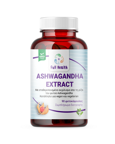 FULL HEALTH ASHWAGANDHA EXTRACT 230mg 90Vcaps