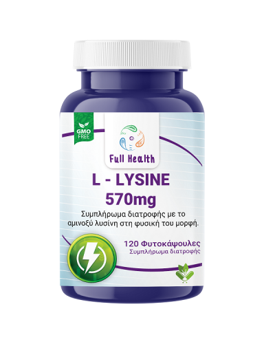 FULL HEALTH L-LYSINE 570mg 120Vcaps