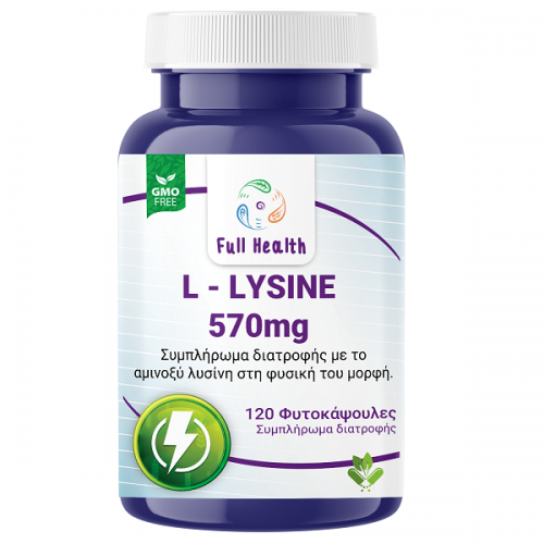 FULL HEALTH L-LYSINE 570mg 120Vcaps