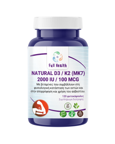 FULL HEALTH NATURAL D3 2000IU / K2 100mcg 120Vcaps