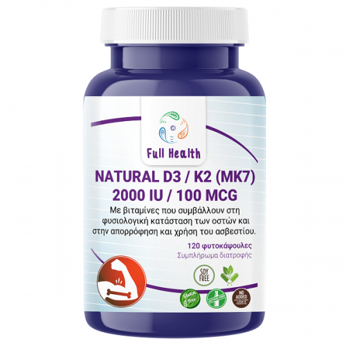 FULL HEALTH NATURAL D3 2000IU / K2 100mcg 120Vcaps