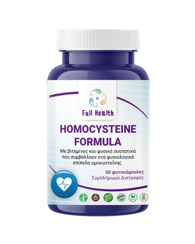 FULL HEALTH HOMOCYSTEINE FORMULA 60Vcaps