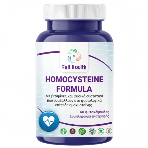 FULL HEALTH HOMOCYSTEINE FORMULA 60Vcaps