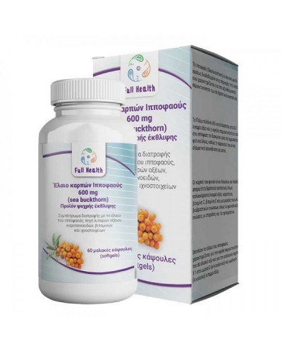 FULL HEALTH ΕΛΑΙΟ ΚΑΡΠΩΝ ΙΠΠΟΦΑΟΥΣ 600mg 60 softgels