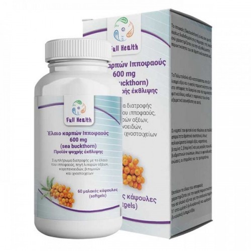 FULL HEALTH ΕΛΑΙΟ ΚΑΡΠΩΝ ΙΠΠΟΦΑΟΥΣ 600mg 60 softgels