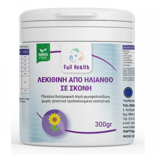 FULL HEALTH ΛΕΚΙΘΙΝΗ ΑΠΟ ΗΛΙΑΝΘΟ ΣΕ ΣΚΟΝΗ 300g